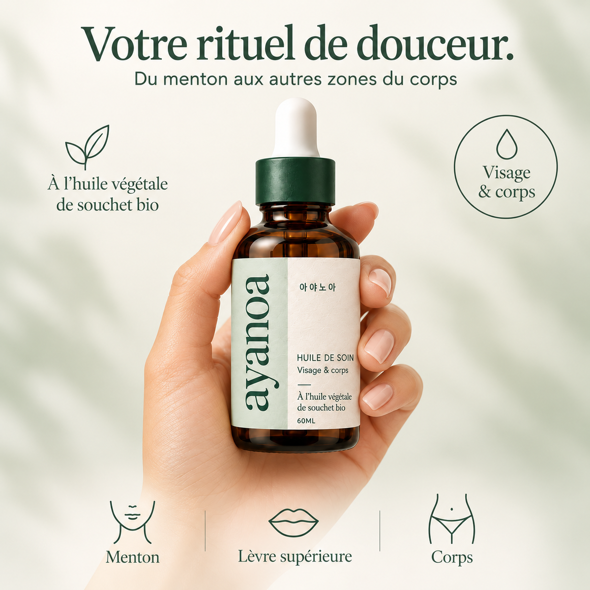 Huile Ayanoa — Le rituel coréen qui espace vos épilations